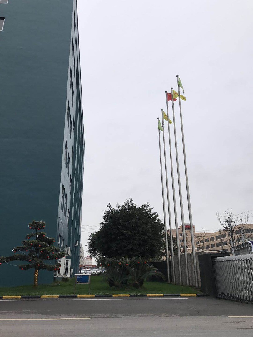 浙江金石包装有限公司年新增2000吨软包装复合材料扩建项目环境影响评价信息公示