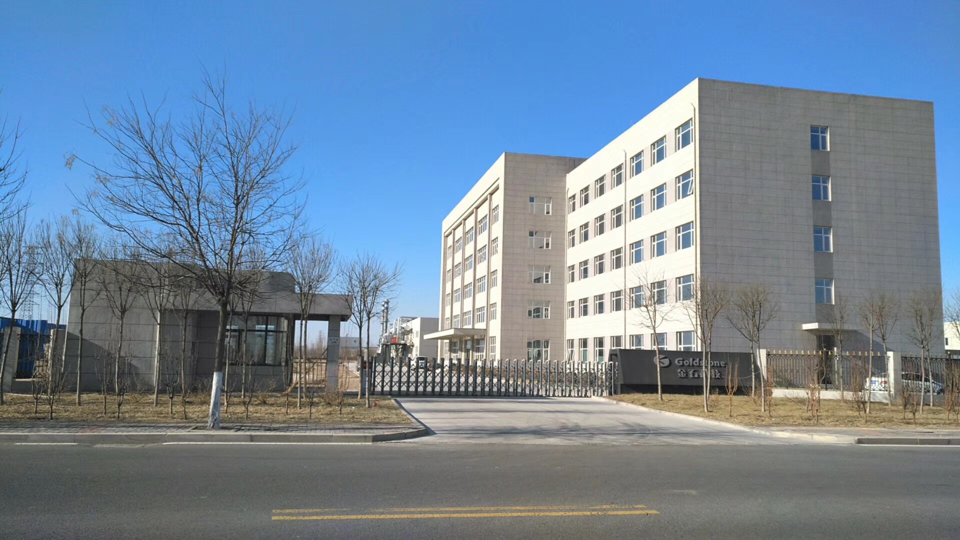 金石（天津）科技发展有限公司年增产高性能复合包装材料11000吨生产与研发项目 环境影响评价第一次信息公示