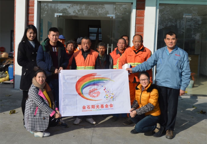 GOLDSTONE PACKAGING JIAXING  CO．,LTD.